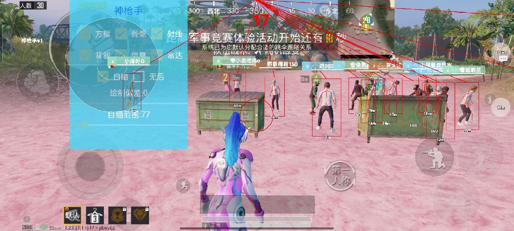 和平精英怎么样才能拥有辅助功能（和平精英怎样开启辅助功能）