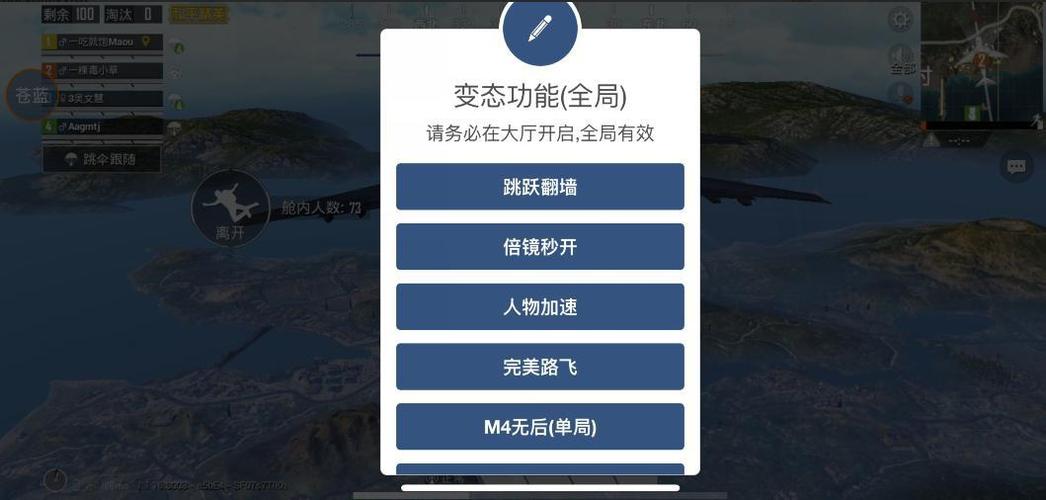 和平精英苹果辅助网盘（如何选择可靠的和平精英苹果辅助网盘？）