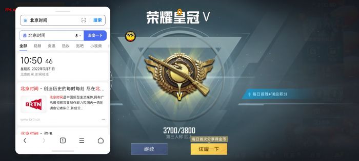 和平精英追猎者辅助怎么有（和平精英先行者辅助怎么用）